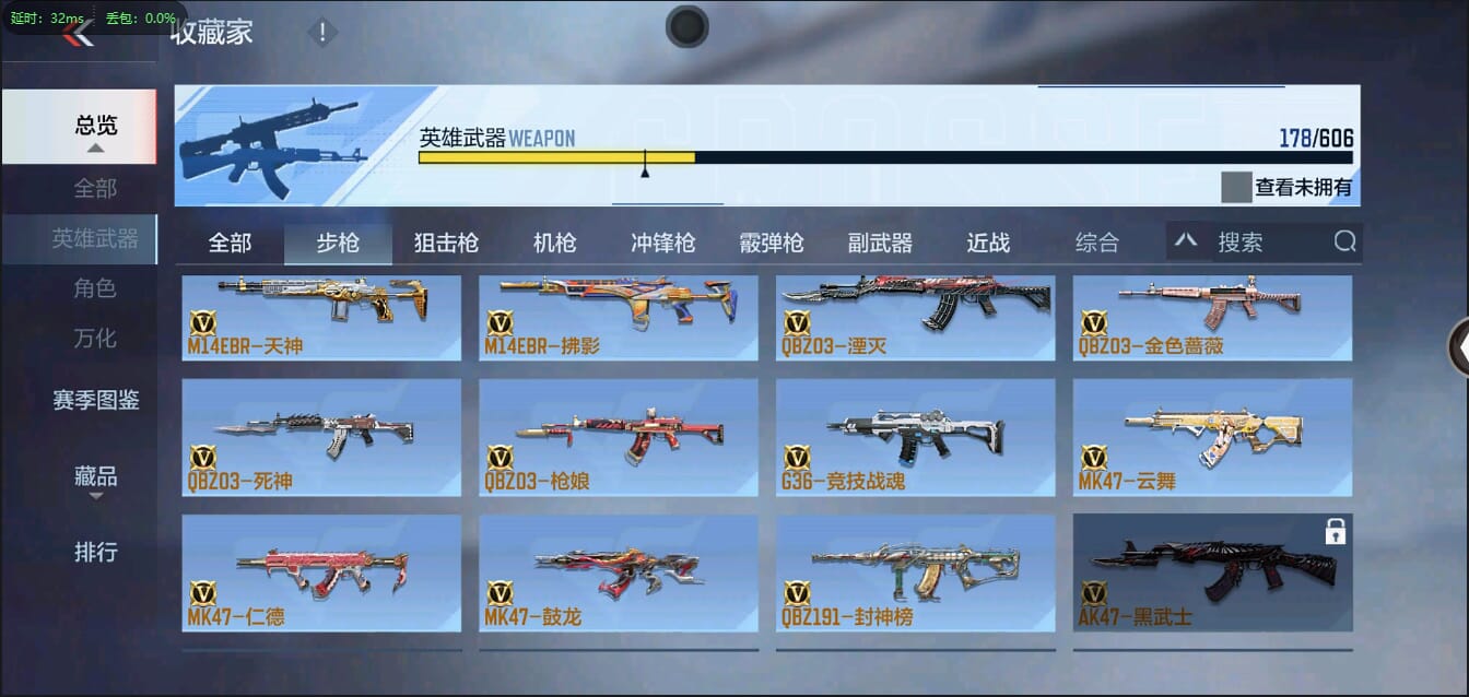 CFMQM35774枪战王者账号详情图10 CFMQM35774枪战王者账号详情图10