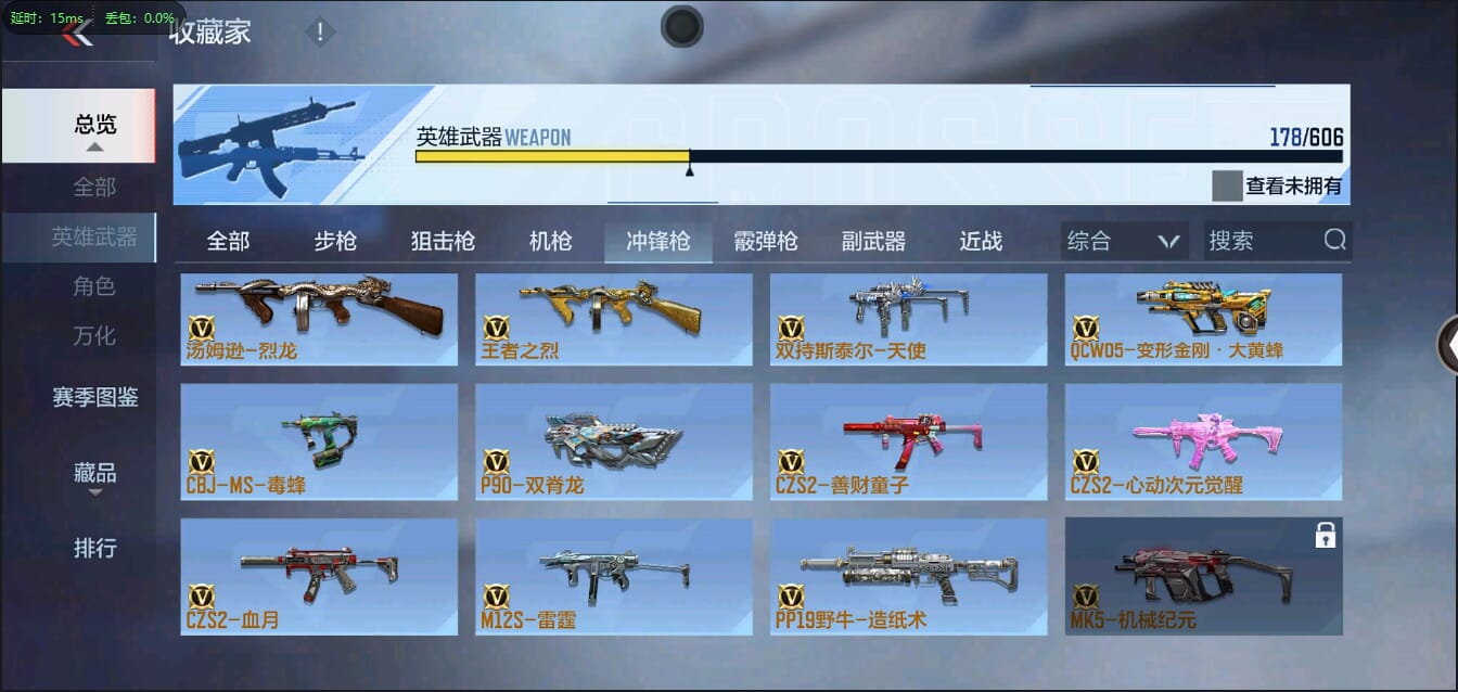 CFMQM35774枪战王者账号详情图16 CFMQM35774枪战王者账号详情图16