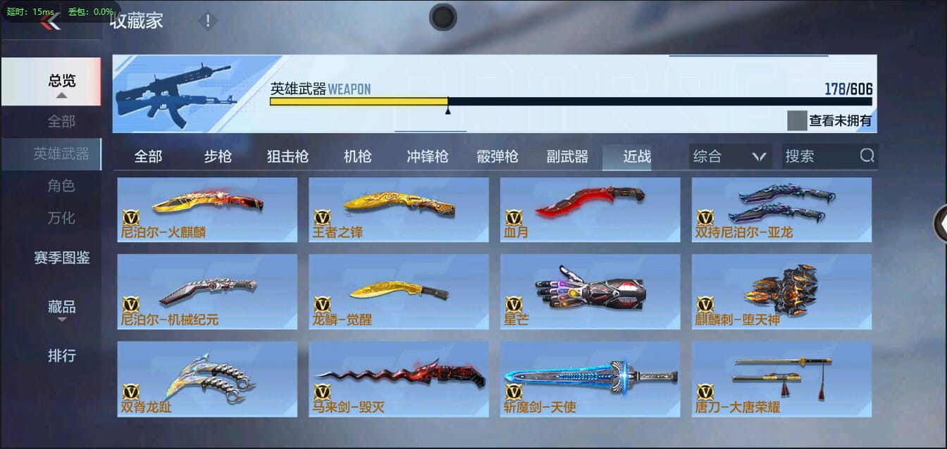CFMQM35774枪战王者账号详情图20 CFMQM35774枪战王者账号详情图20