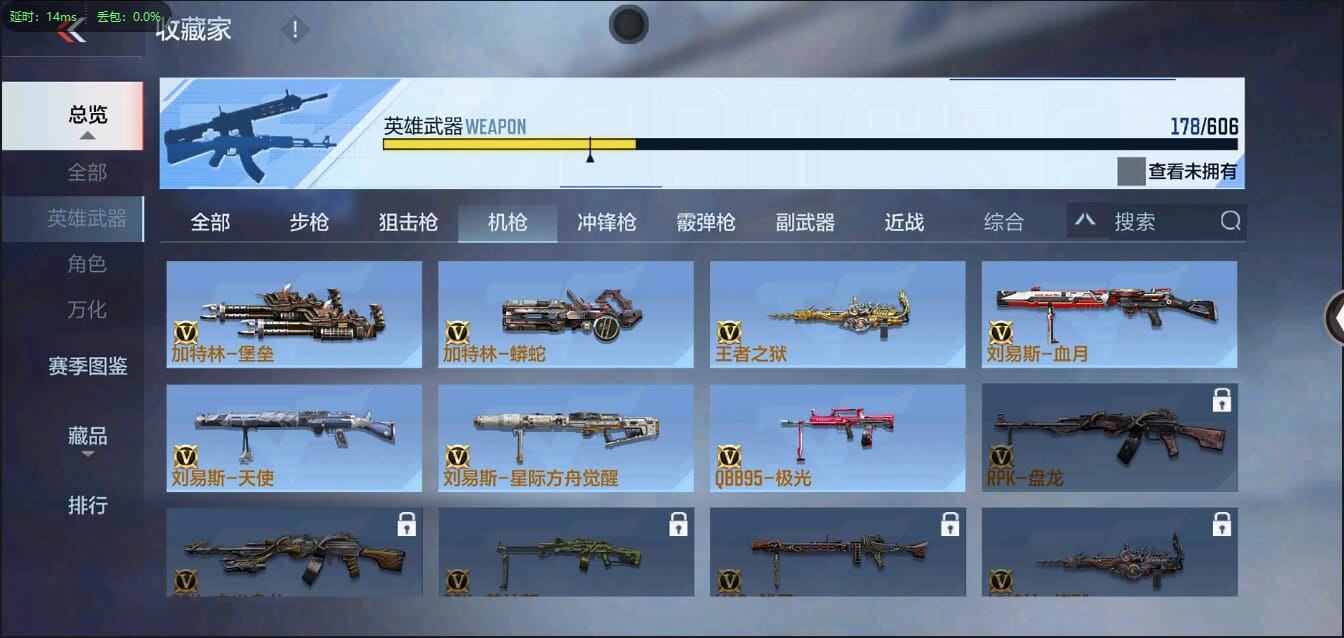 CFMQM35774枪战王者账号详情图15 CFMQM35774枪战王者账号详情图15