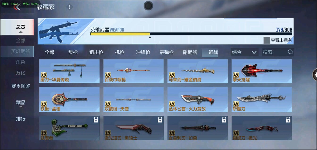CFMQM35774枪战王者账号详情图18 CFMQM35774枪战王者账号详情图18