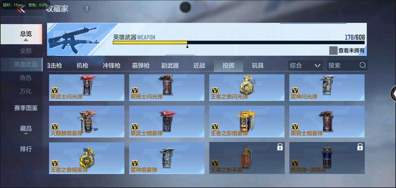 CFMQM35774枪战王者账号详情图24 CFMQM35774枪战王者账号详情图24
