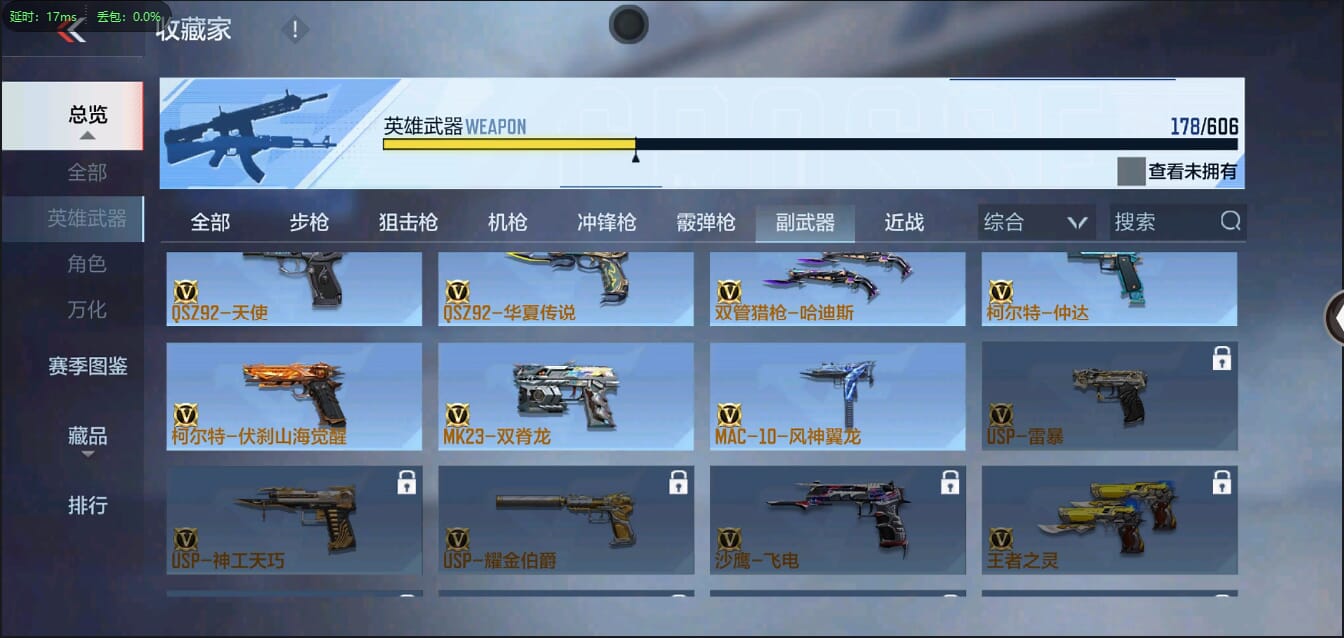 CFMQM35774枪战王者账号详情图34 CFMQM35774枪战王者账号详情图34
