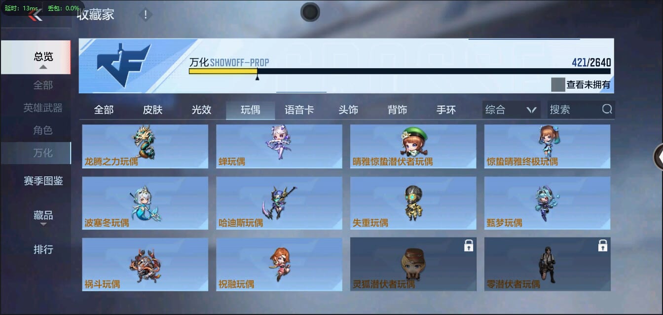 CFMQM35774枪战王者账号详情图40 CFMQM35774枪战王者账号详情图40