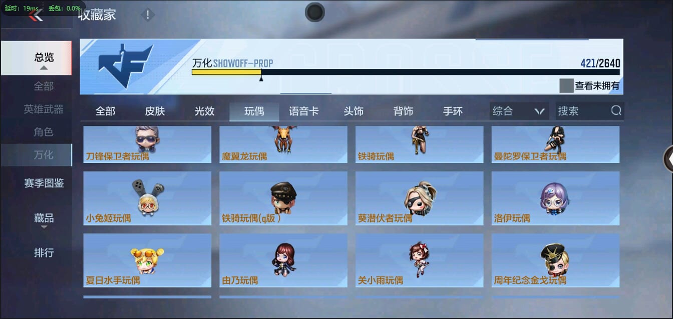 CFMQM35774枪战王者账号详情图41 CFMQM35774枪战王者账号详情图41