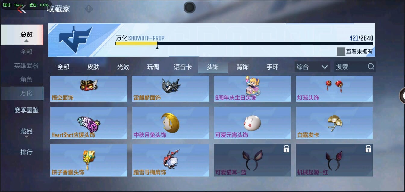 CFMQM35774枪战王者账号详情图45 CFMQM35774枪战王者账号详情图45