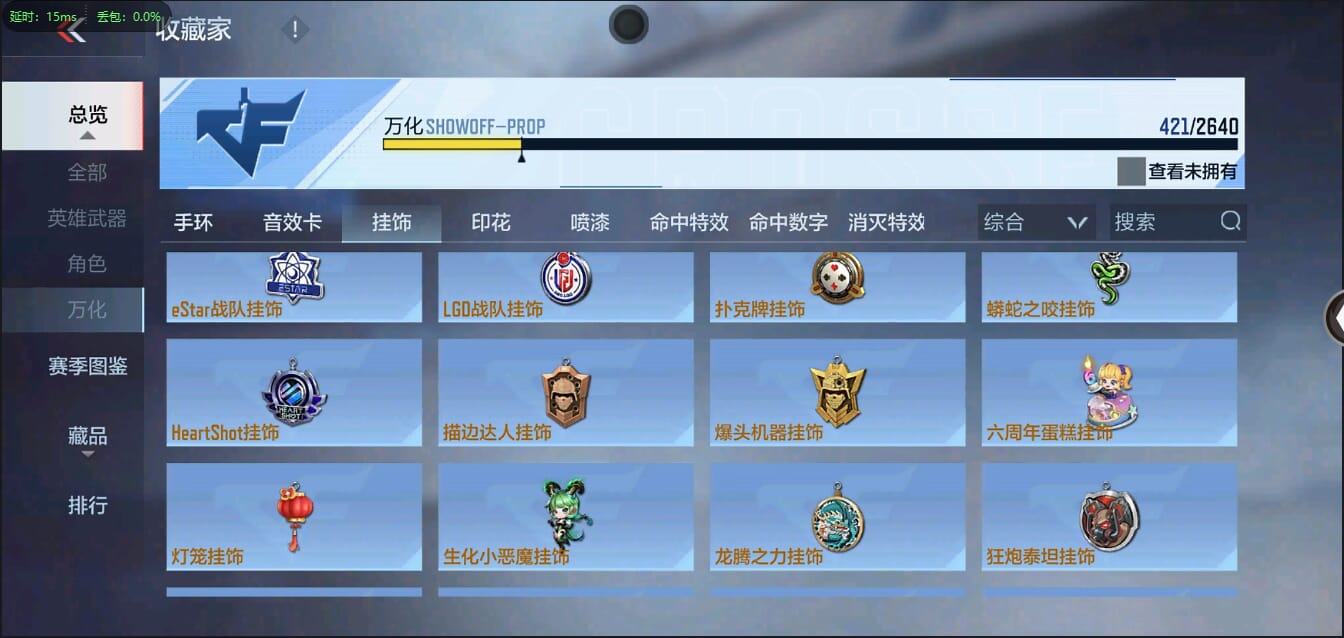 CFMQM35774枪战王者账号详情图48 CFMQM35774枪战王者账号详情图48