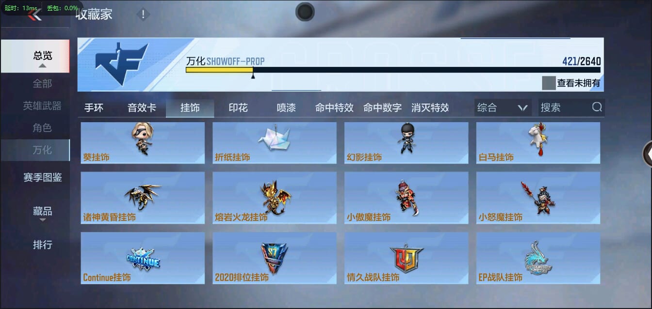 CFMQM35774枪战王者账号详情图46 CFMQM35774枪战王者账号详情图46
