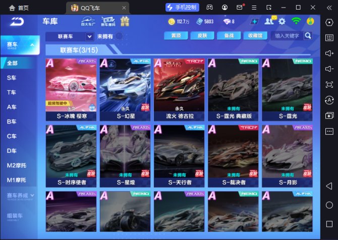 【yyt】【幻星+流火+冰魄】实名: 可修改