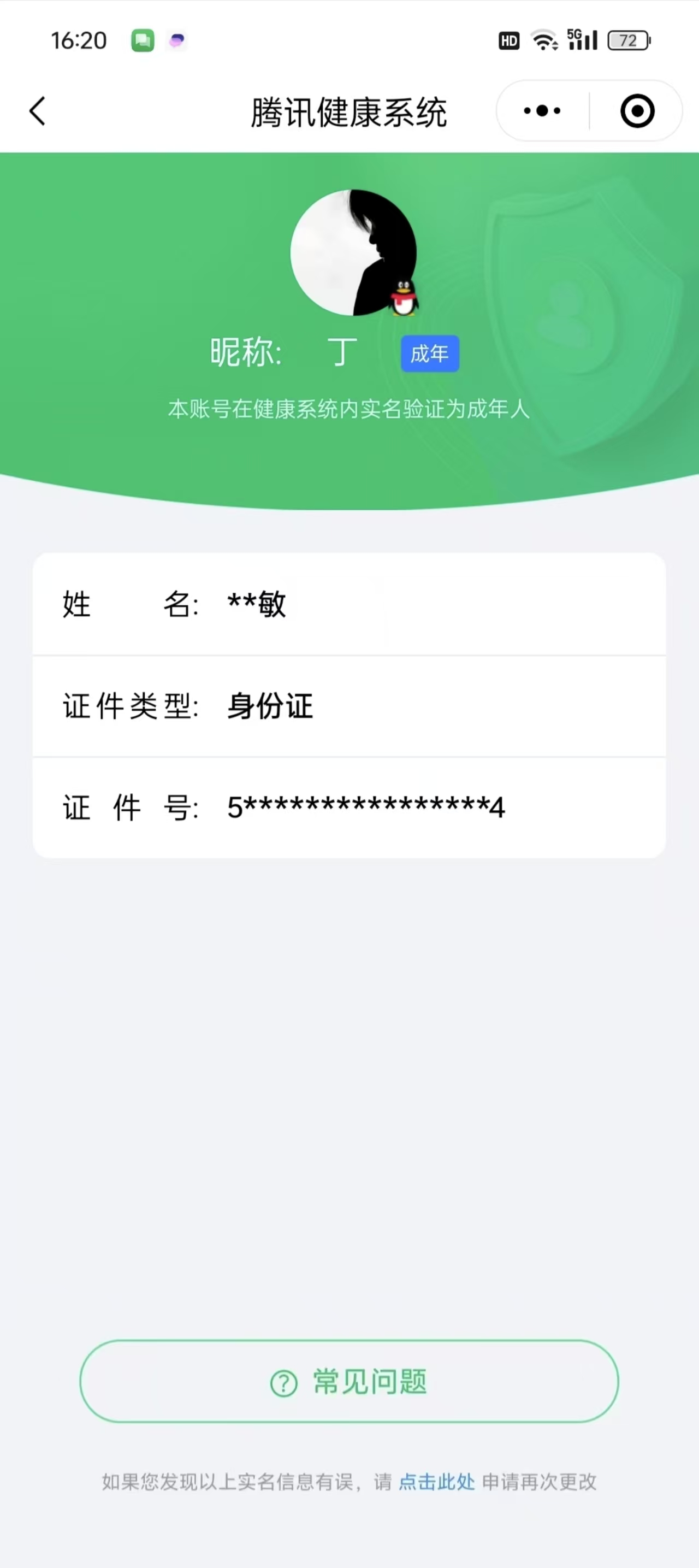 WZ149713