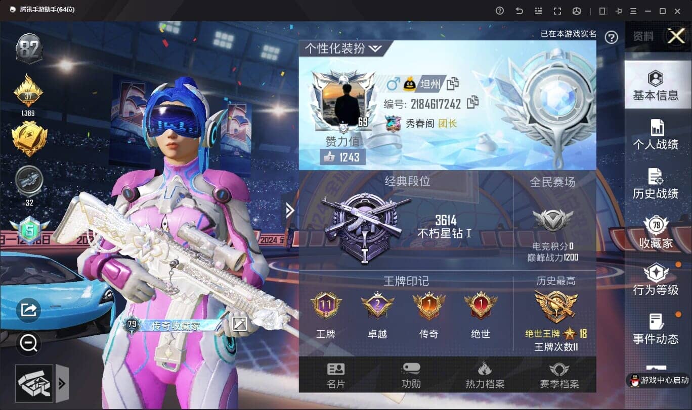 HPQM332356和平精英账号详情图5