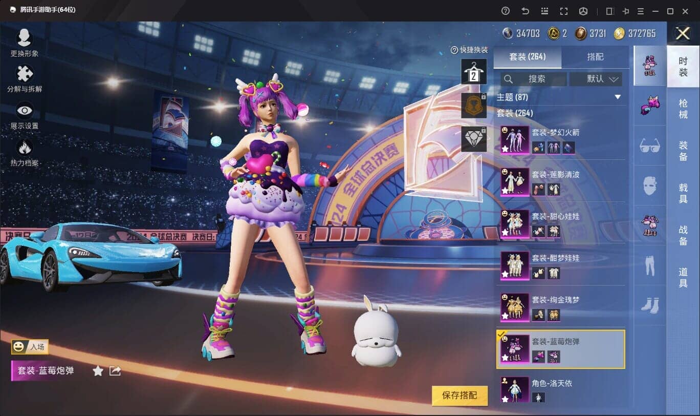 HPQM332356和平精英账号详情图10