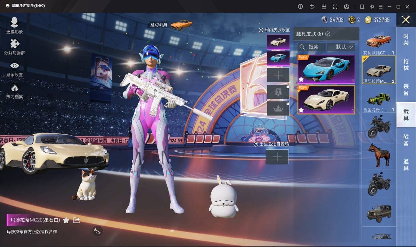 HPQM332356和平精英账号详情图47
