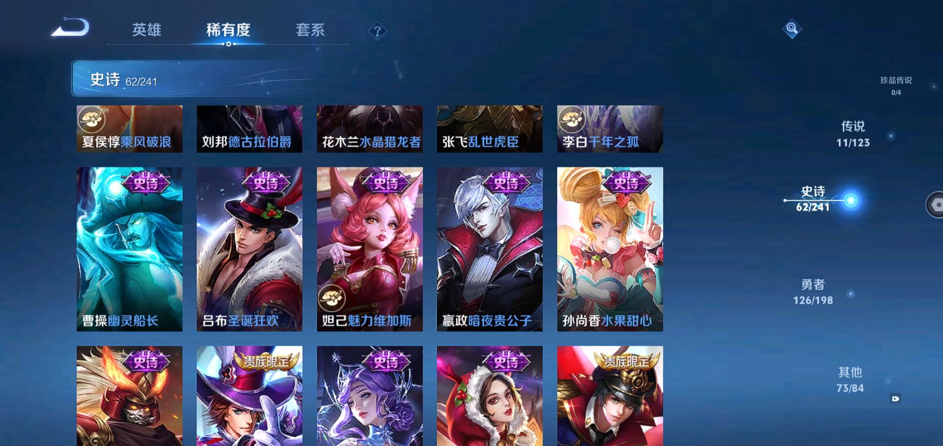 WZQM334361王者荣耀账号详情图13