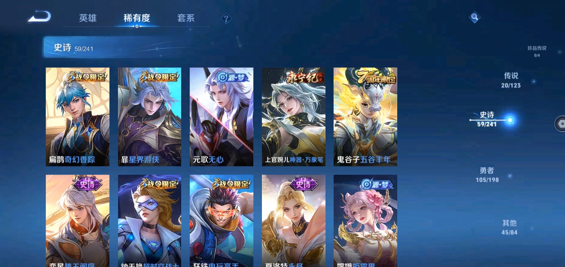 WZQM334365王者荣耀账号详情图8