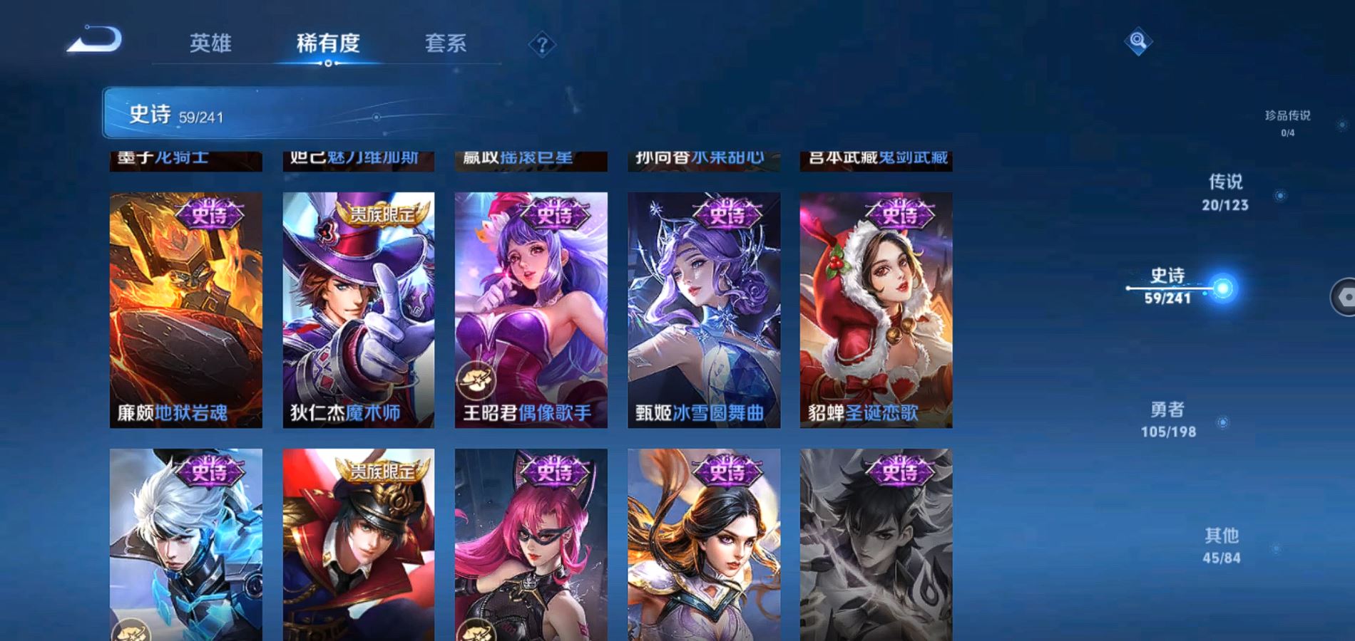 WZQM334365王者荣耀账号详情图12