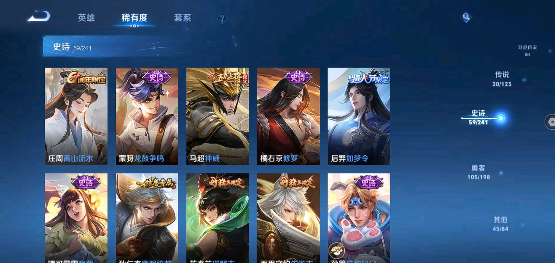 WZQM334365王者荣耀账号详情图11