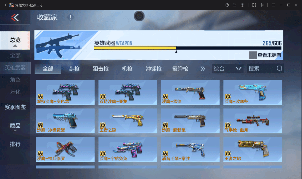 http://www.zhanghaojia.com/