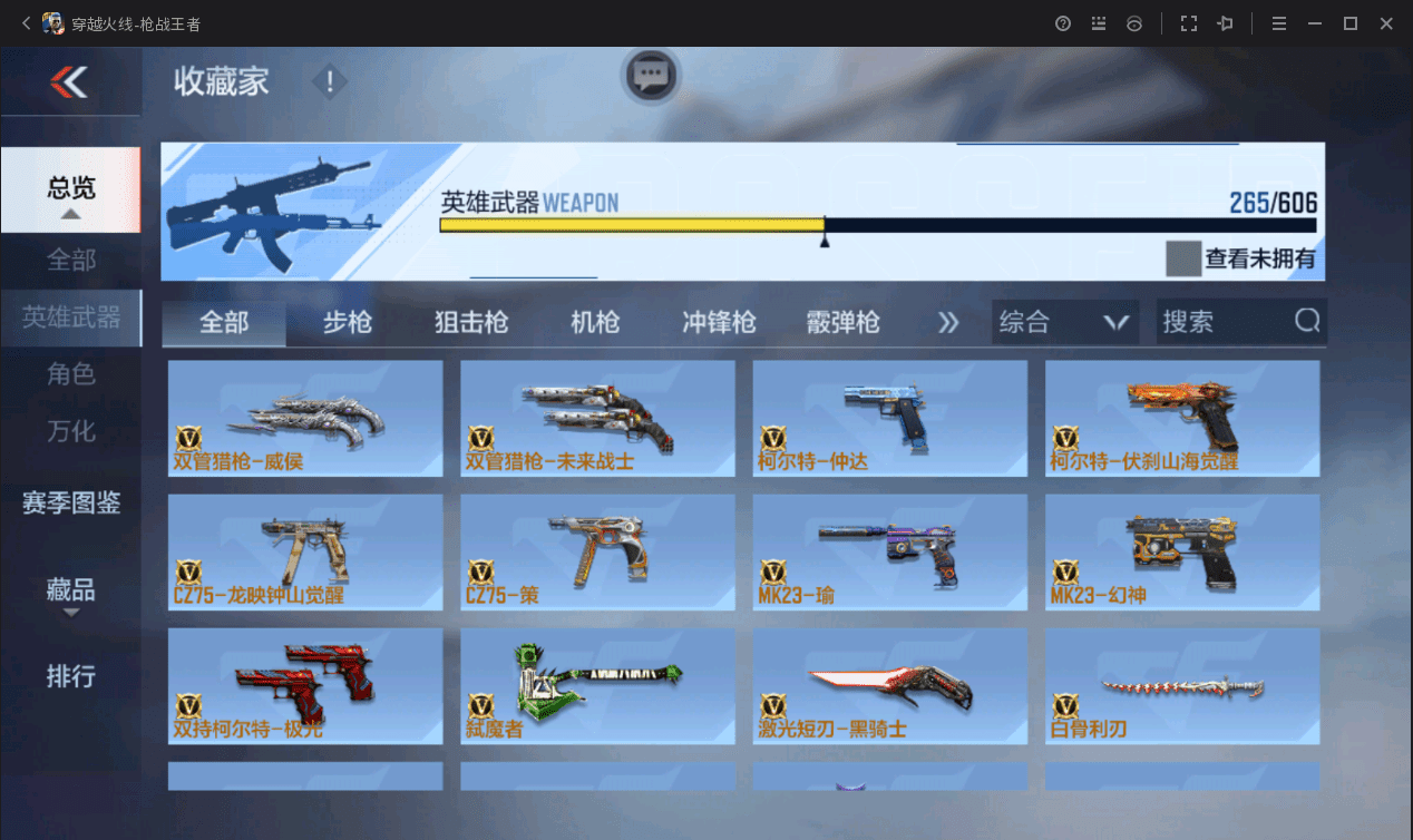 http://www.zhanghaojia.com/
