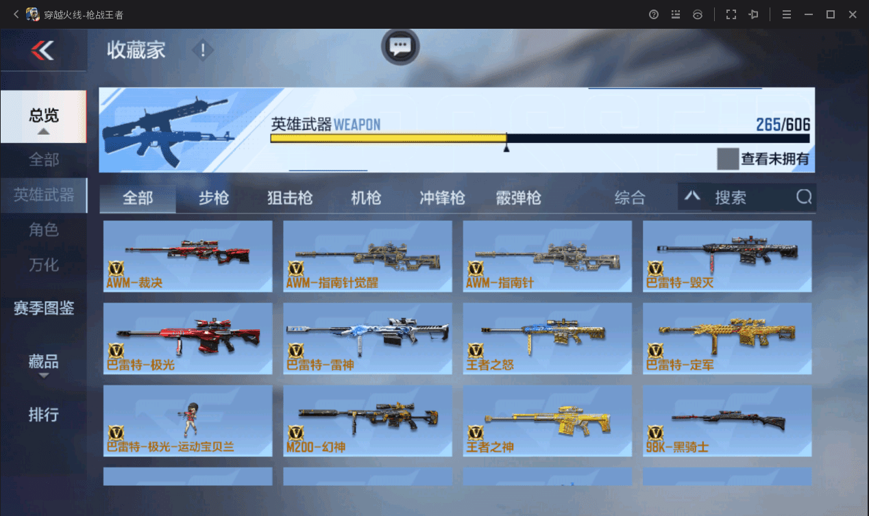 http://www.zhanghaojia.com/