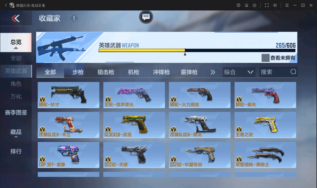 http://www.zhanghaojia.com/