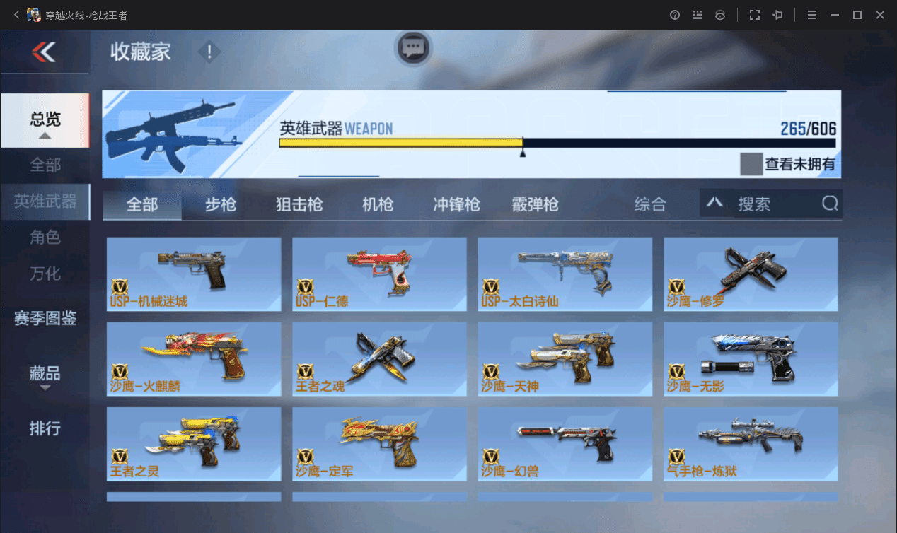 http://www.zhanghaojia.com/
