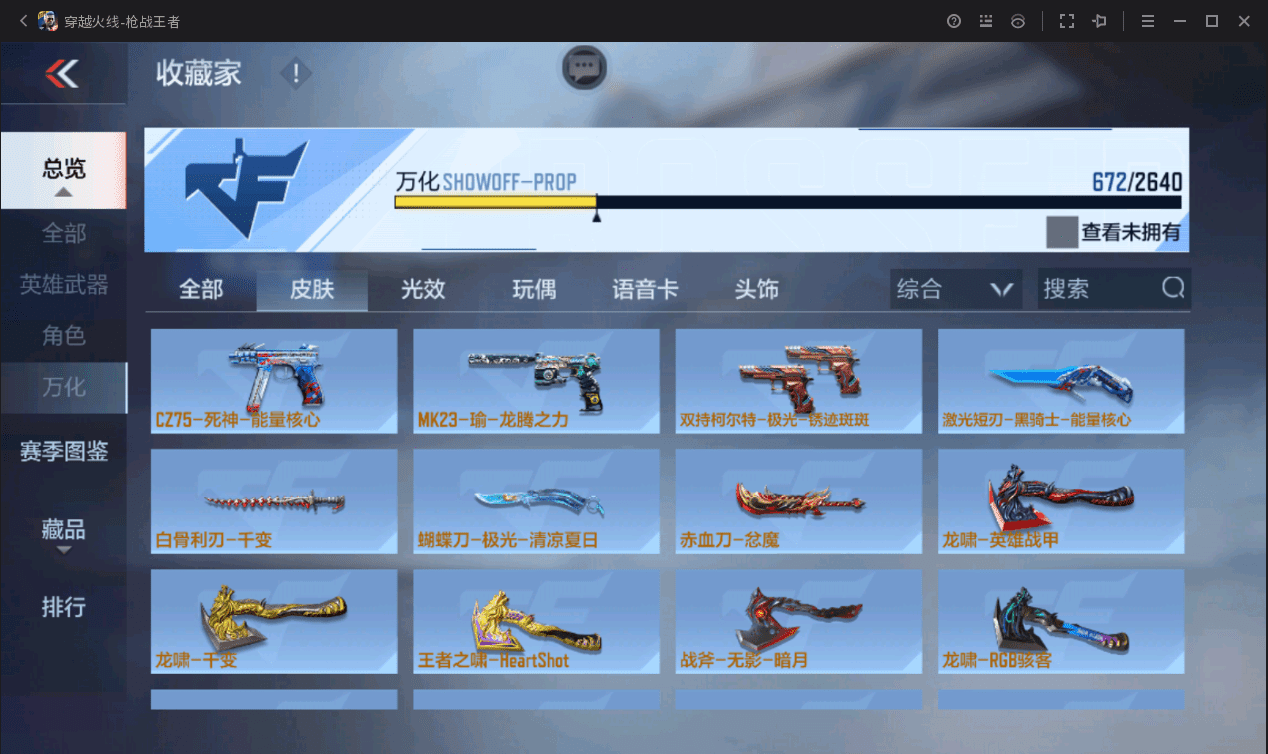 http://www.zhanghaojia.com/