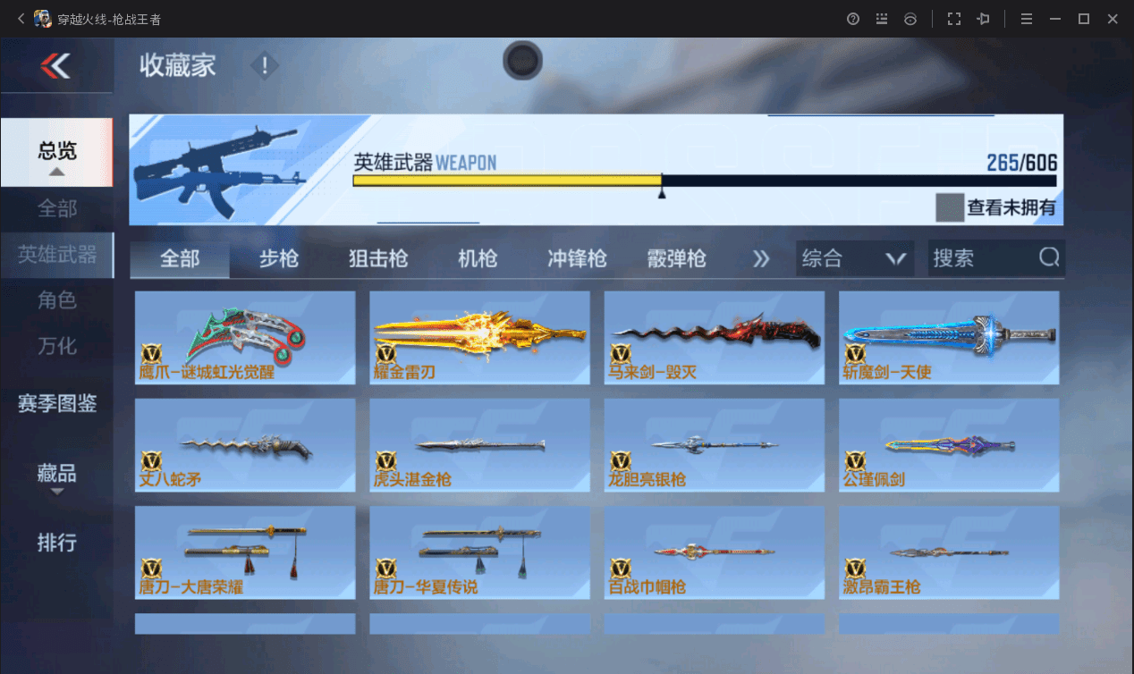 http://www.zhanghaojia.com/