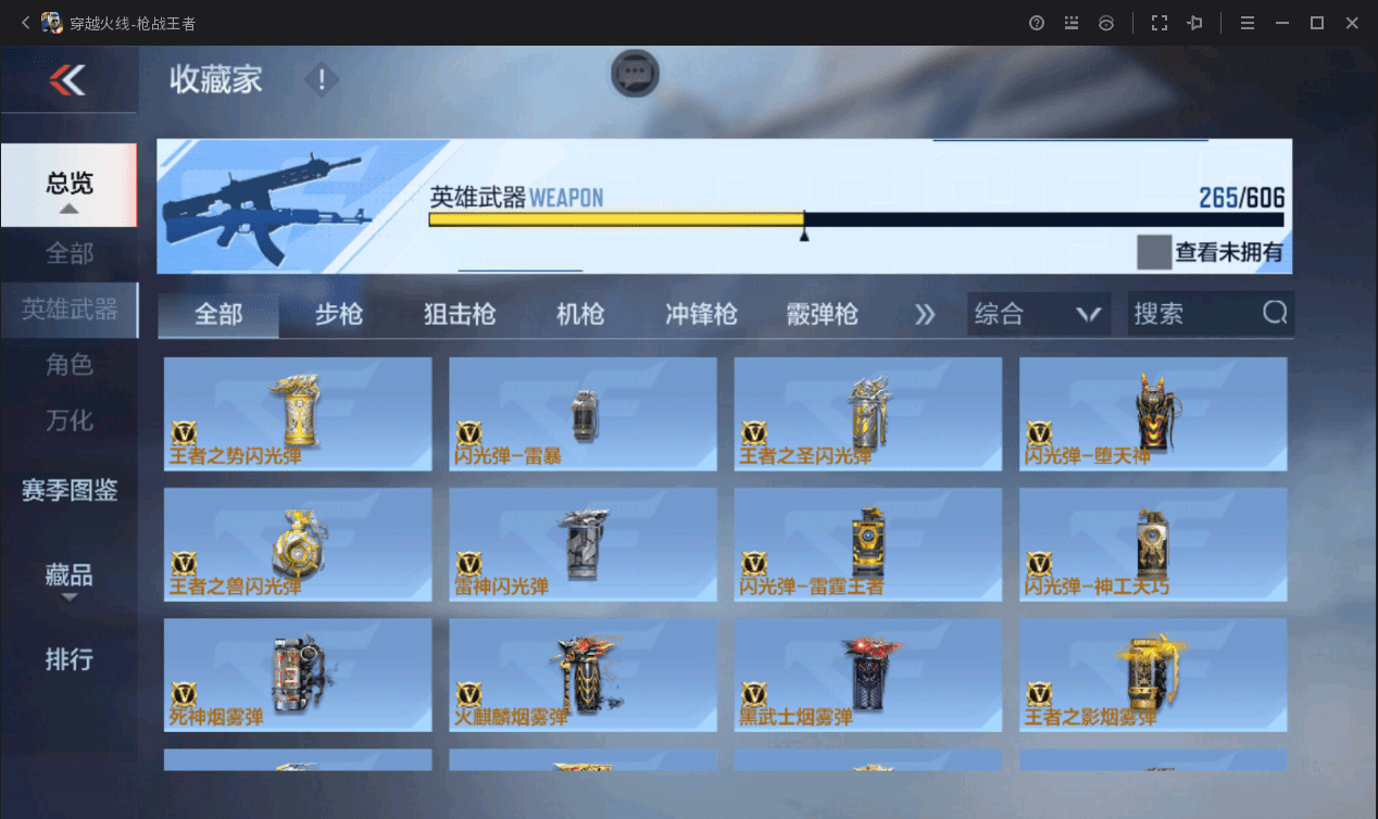http://www.zhanghaojia.com/
