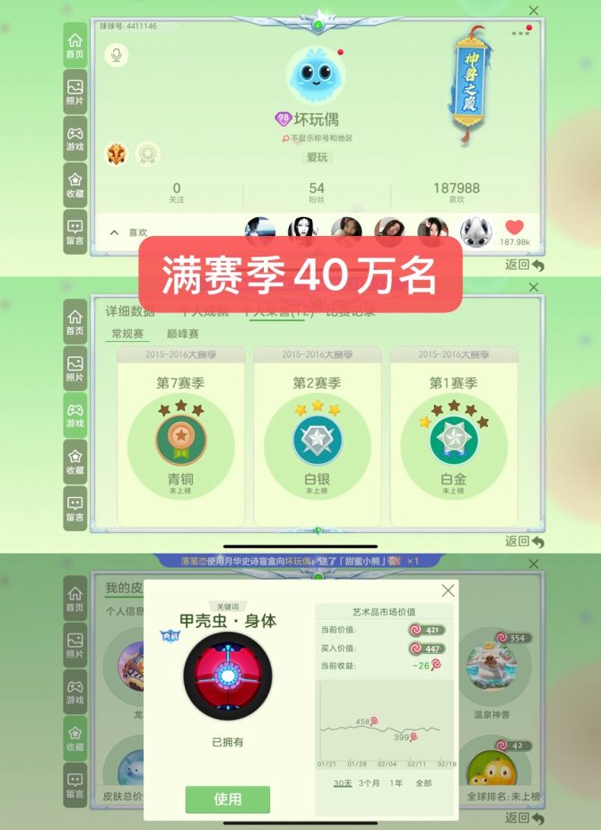 氪金兽
