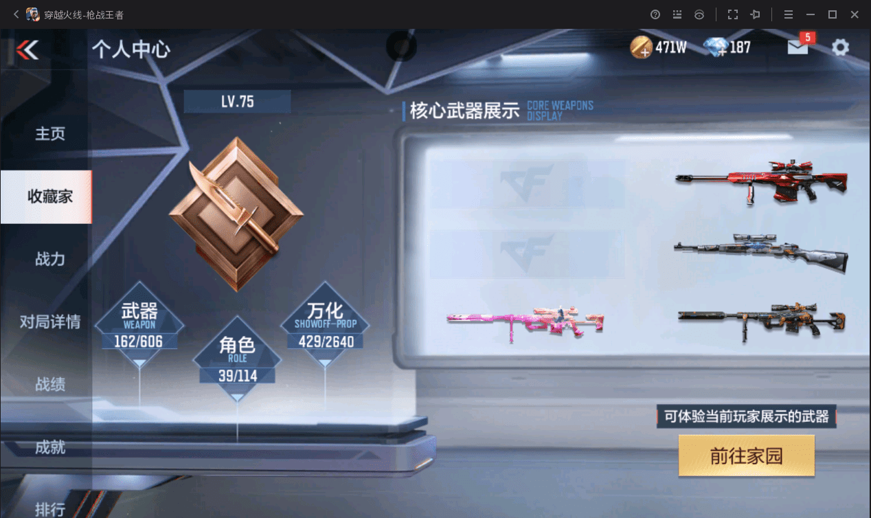 http://www.zhanghaojia.com/