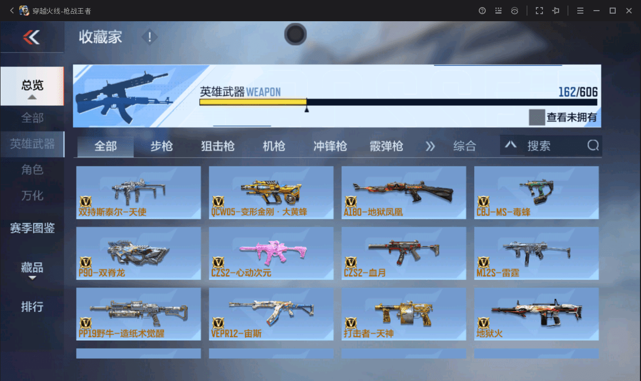 http://www.zhanghaojia.com/