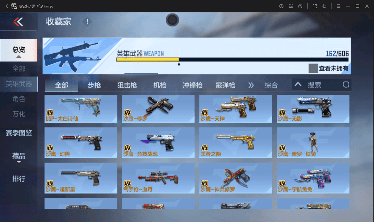 http://www.zhanghaojia.com/