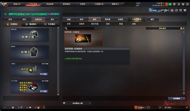 32708.1王者武器 25V武器 5皮肤...