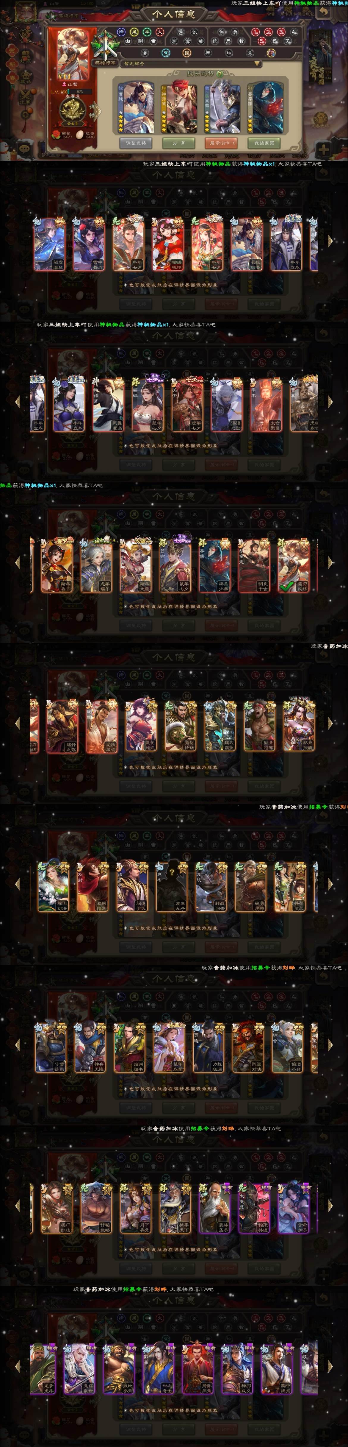 渠道9984售价1250
一等骠骑：神孙策...