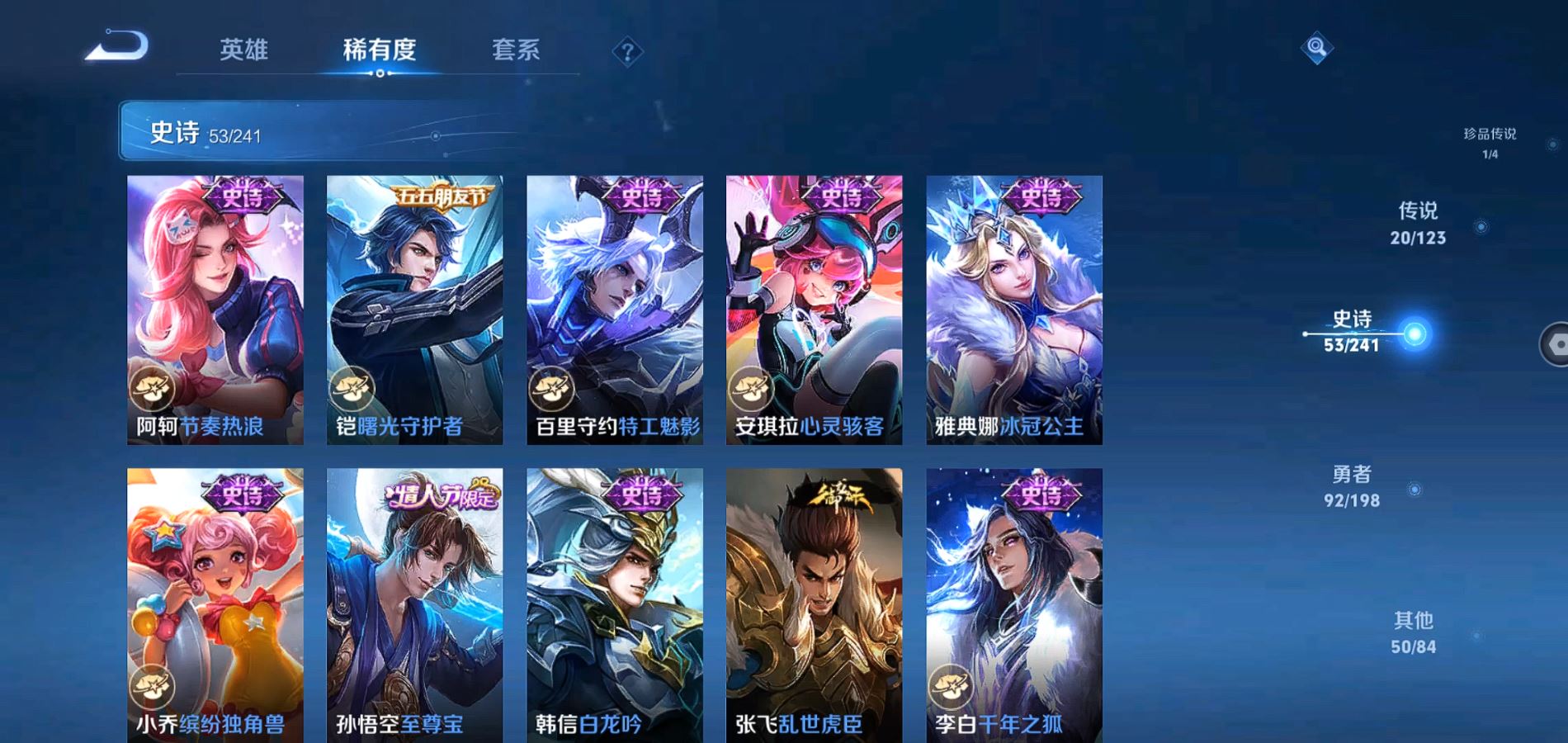 WZQM334097王者荣耀账号详情图12 WZQM334097王者荣耀账号详情图12
