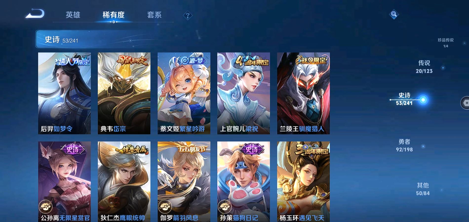 WZQM334097王者荣耀账号详情图11 WZQM334097王者荣耀账号详情图11