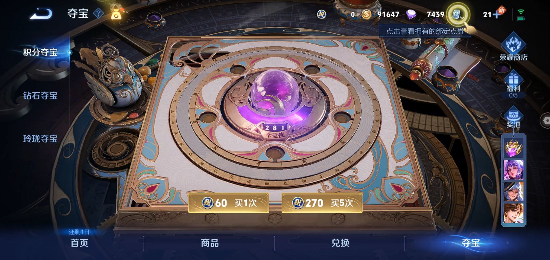 WZQM334097王者荣耀账号详情图17 WZQM334097王者荣耀账号详情图17