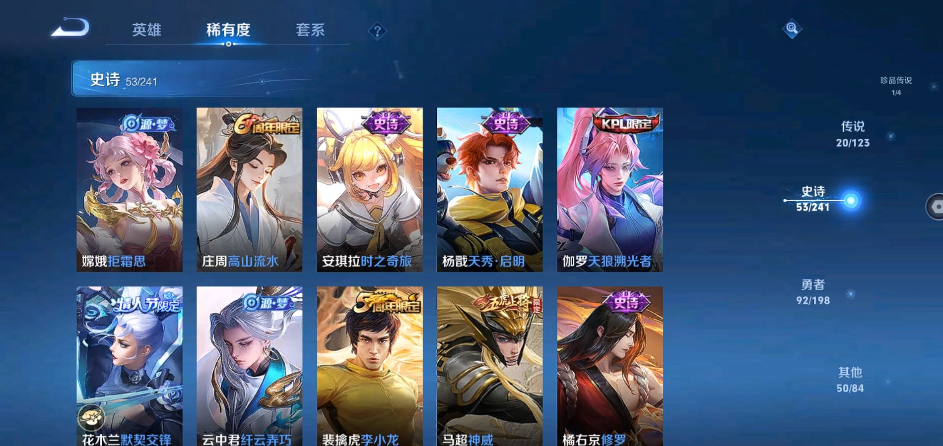 WZQM334097王者荣耀账号详情图10 WZQM334097王者荣耀账号详情图10
