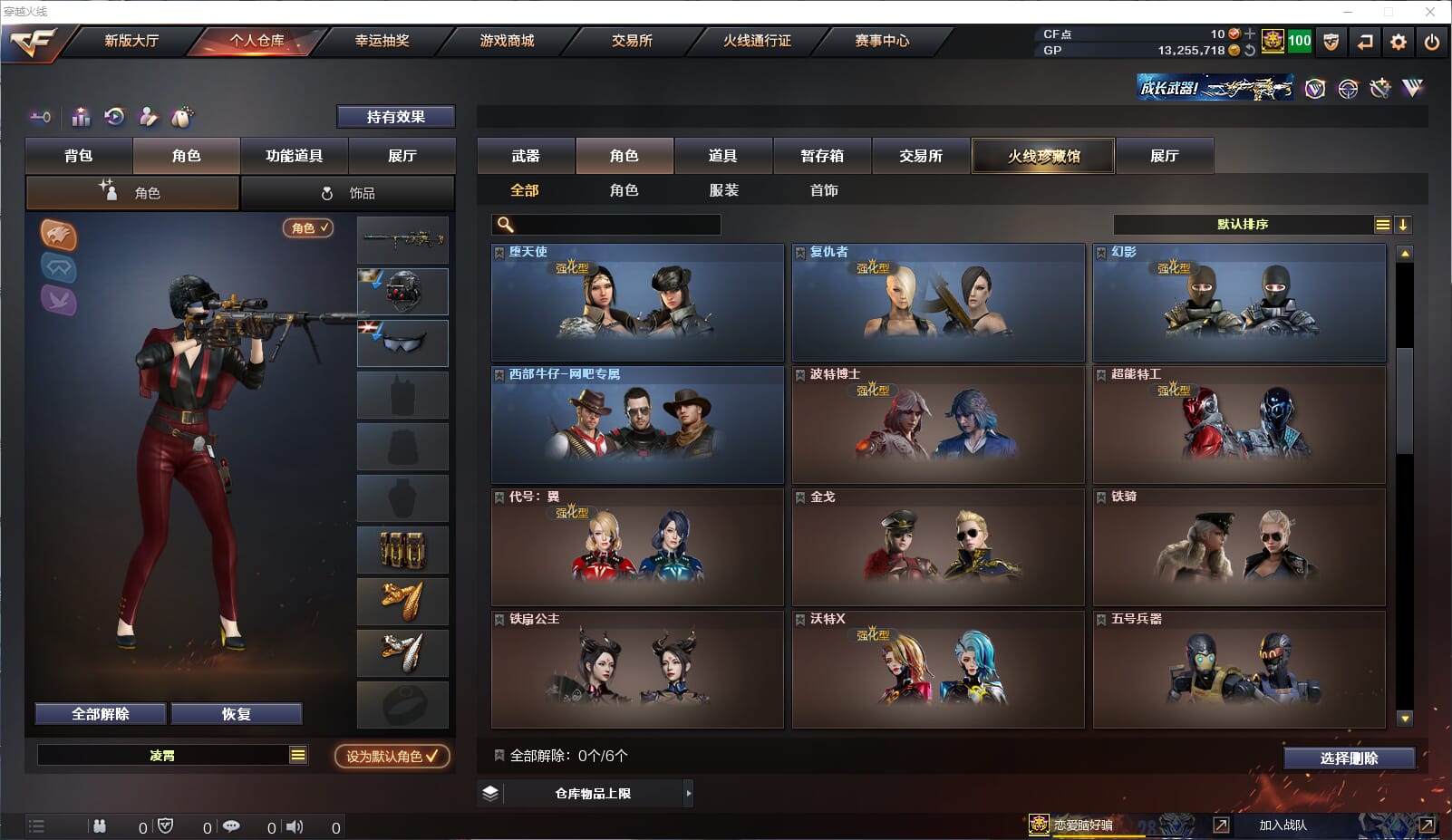 CFQM32518穿越火线账号详情图22 CFQM32518穿越火线账号详情图22