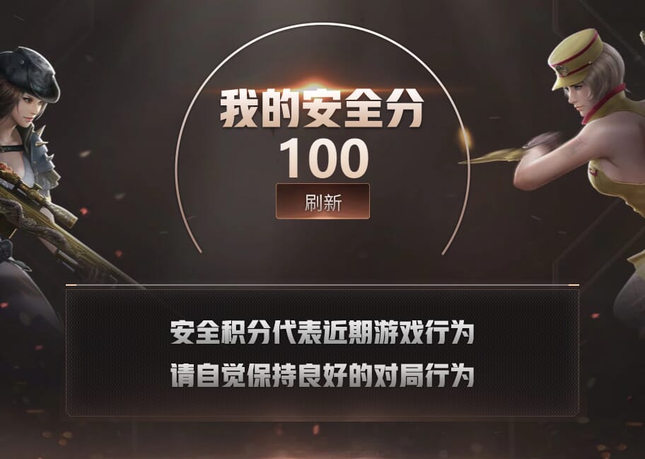 CFQM32518穿越火线账号详情图28 CFQM32518穿越火线账号详情图28