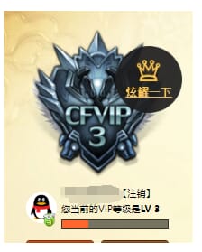 CFQM32537穿越火线账号详情图19