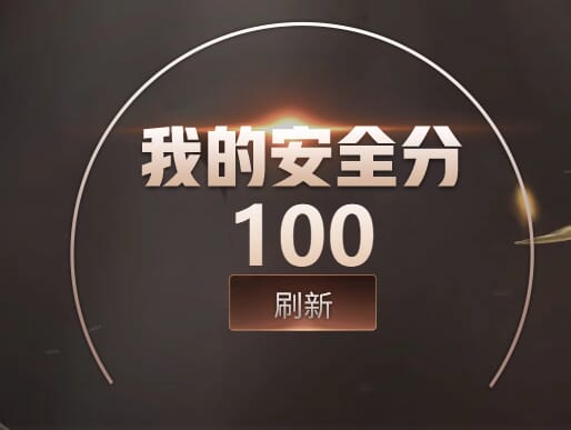 CFQM32558穿越火线账号详情图38