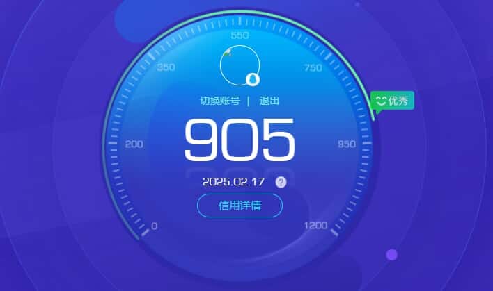 CFQM32559穿越火线账号详情图34