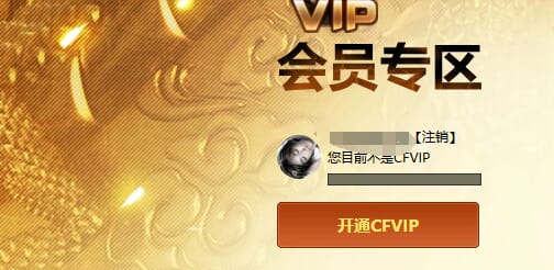 CFQM32561穿越火线账号详情图18
