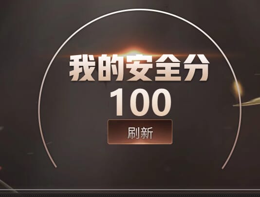 CFQM32561穿越火线账号详情图19