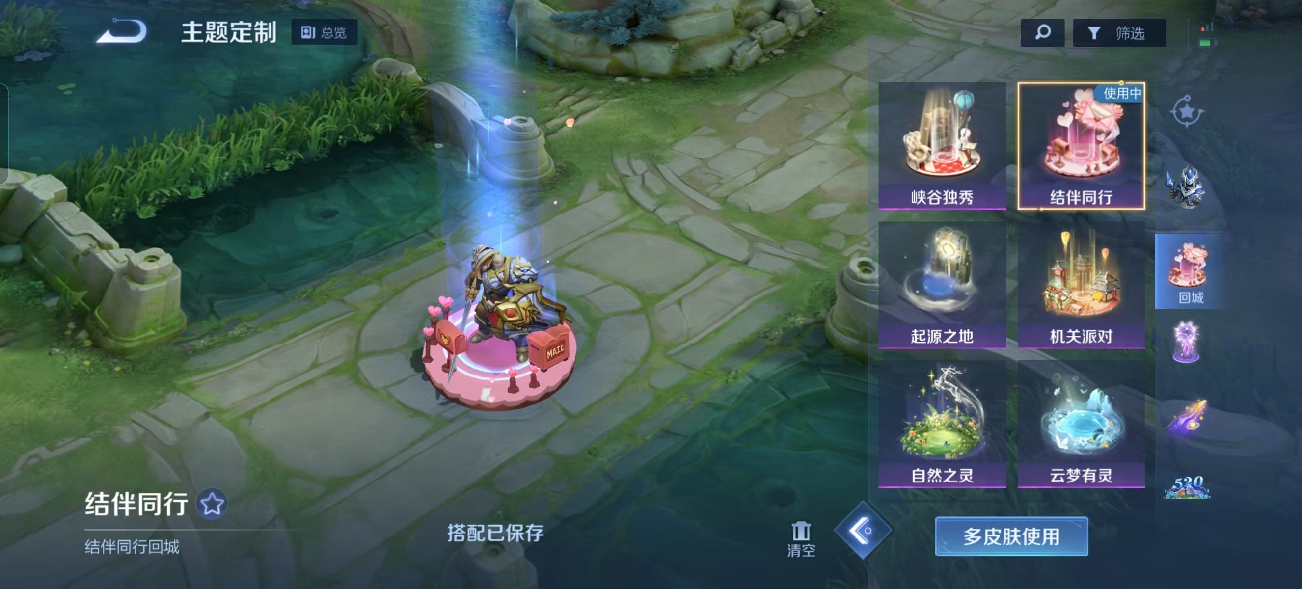 HPQM333785和平精英账号详情图31 HPQM333785和平精英账号详情图31
