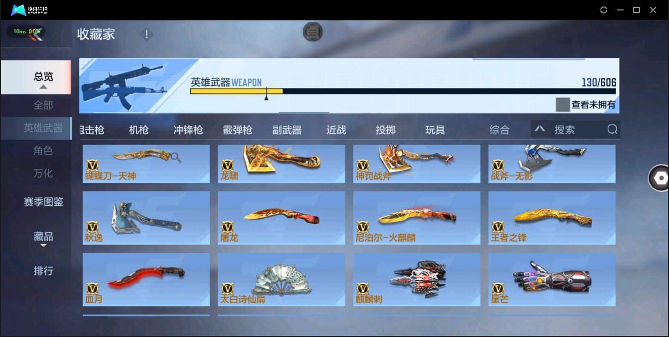 CFMQM35888枪战王者账号详情图31 CFMQM35888枪战王者账号详情图31
