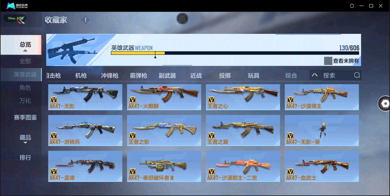 CFMQM35888枪战王者账号详情图25 CFMQM35888枪战王者账号详情图25