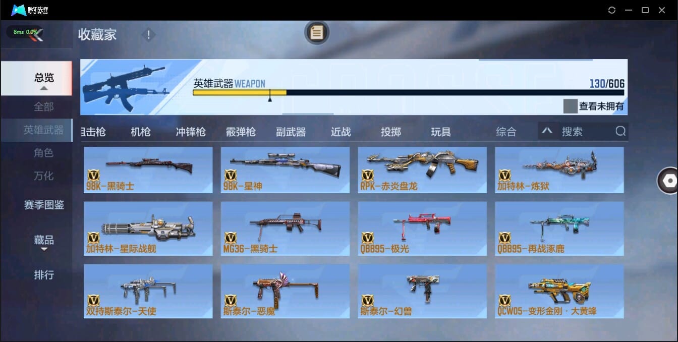 CFMQM35888枪战王者账号详情图27 CFMQM35888枪战王者账号详情图27
